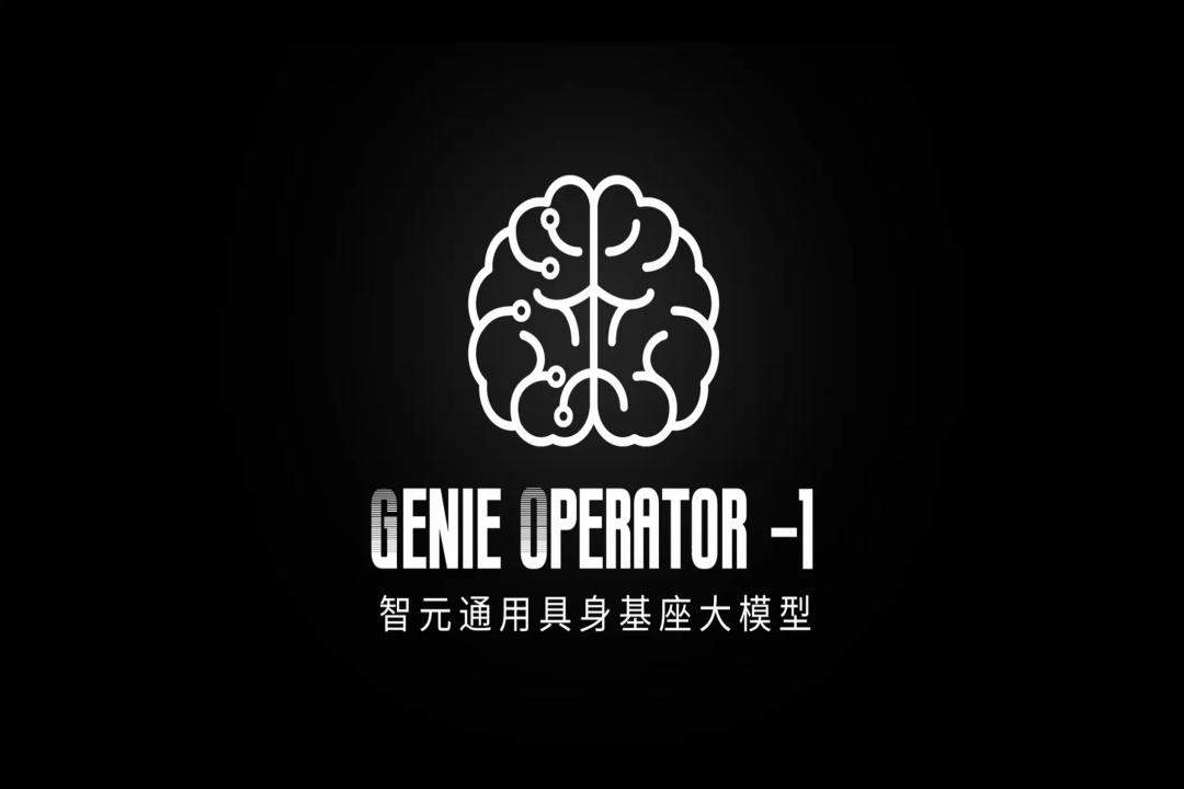 VLA进化到ViLLA，星空xingkong发布首个通用具身基座大模型GO-1